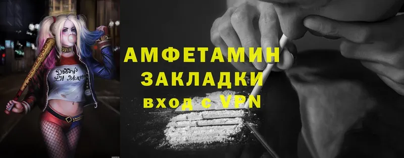 Amphetamine Premium  Истра 