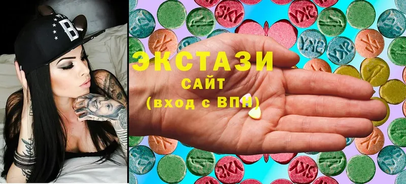 ЭКСТАЗИ 300 mg  Истра 