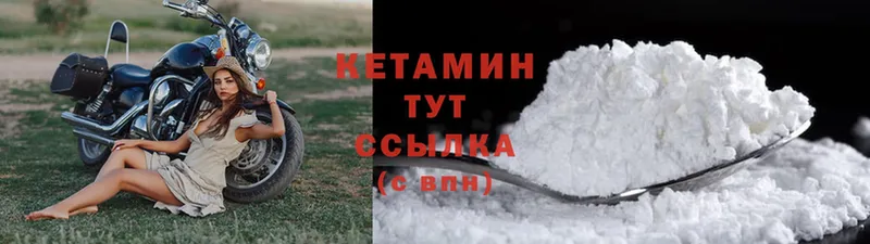 наркошоп  Истра  КЕТАМИН ketamine 